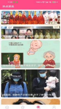 尚意美妆app v2.3.2