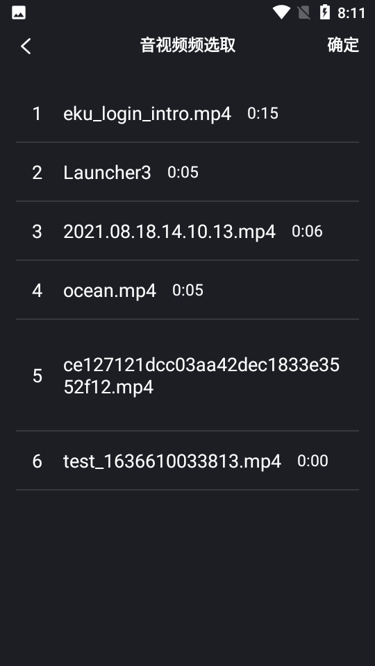 音乐转换器APP v1.0.0