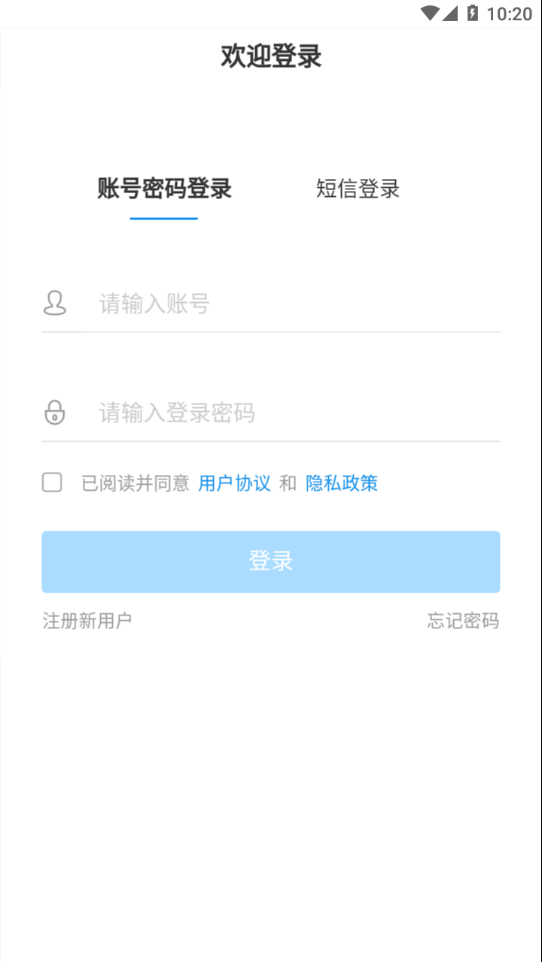 简一云商学院app下载 v4.3.4