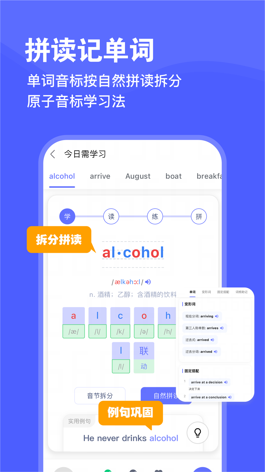 天才鸭app v2.26.5