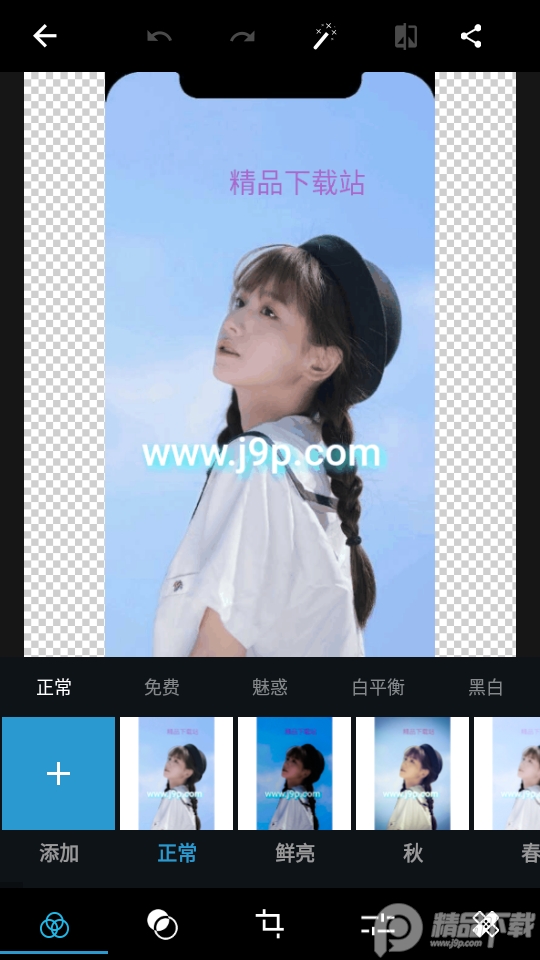 手机版photoshop中文版免费 v17.9.22