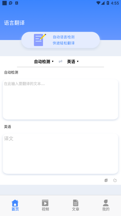 乐学东方学习app v1.4