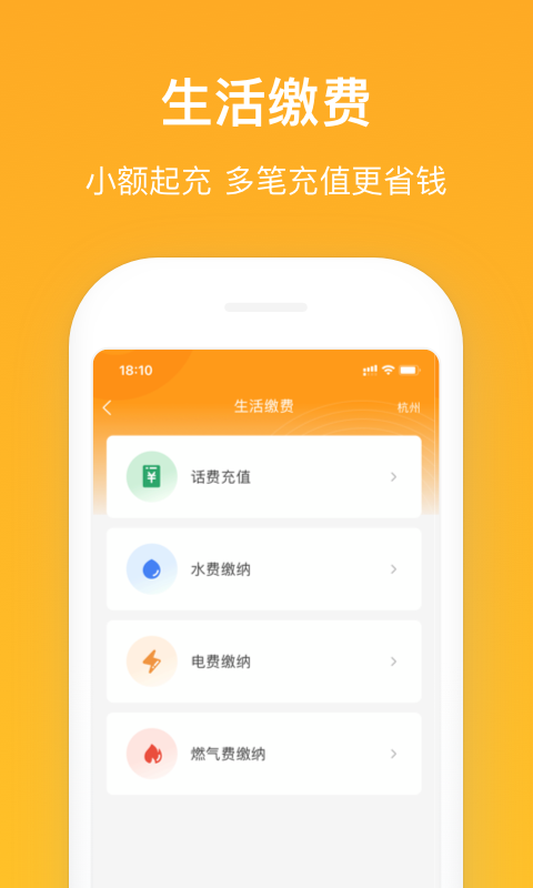 新橙社app v7.6.2