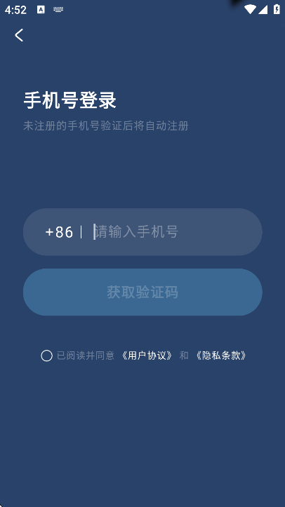 柚子助眠软件下载手机版 v1.2.8