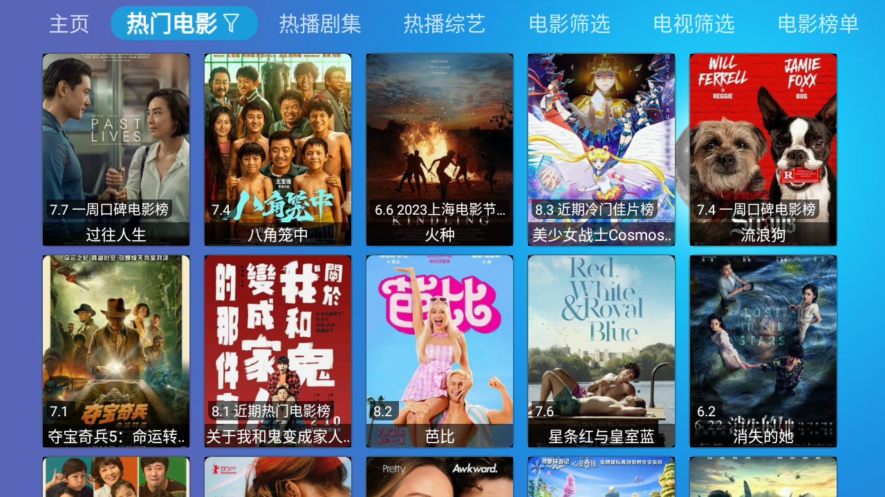 多多盒子 v1.9.0