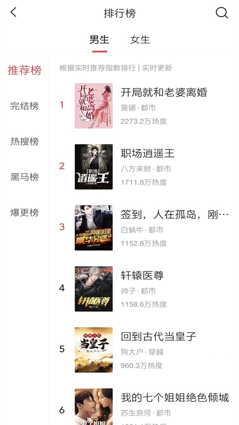 小书亭小说app 18.0.0安卓版 v18.0.0