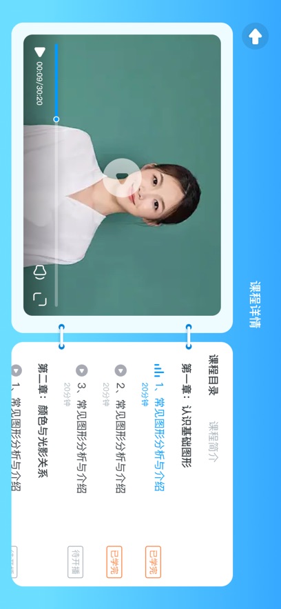 双语时代官方正版 v1.2.7