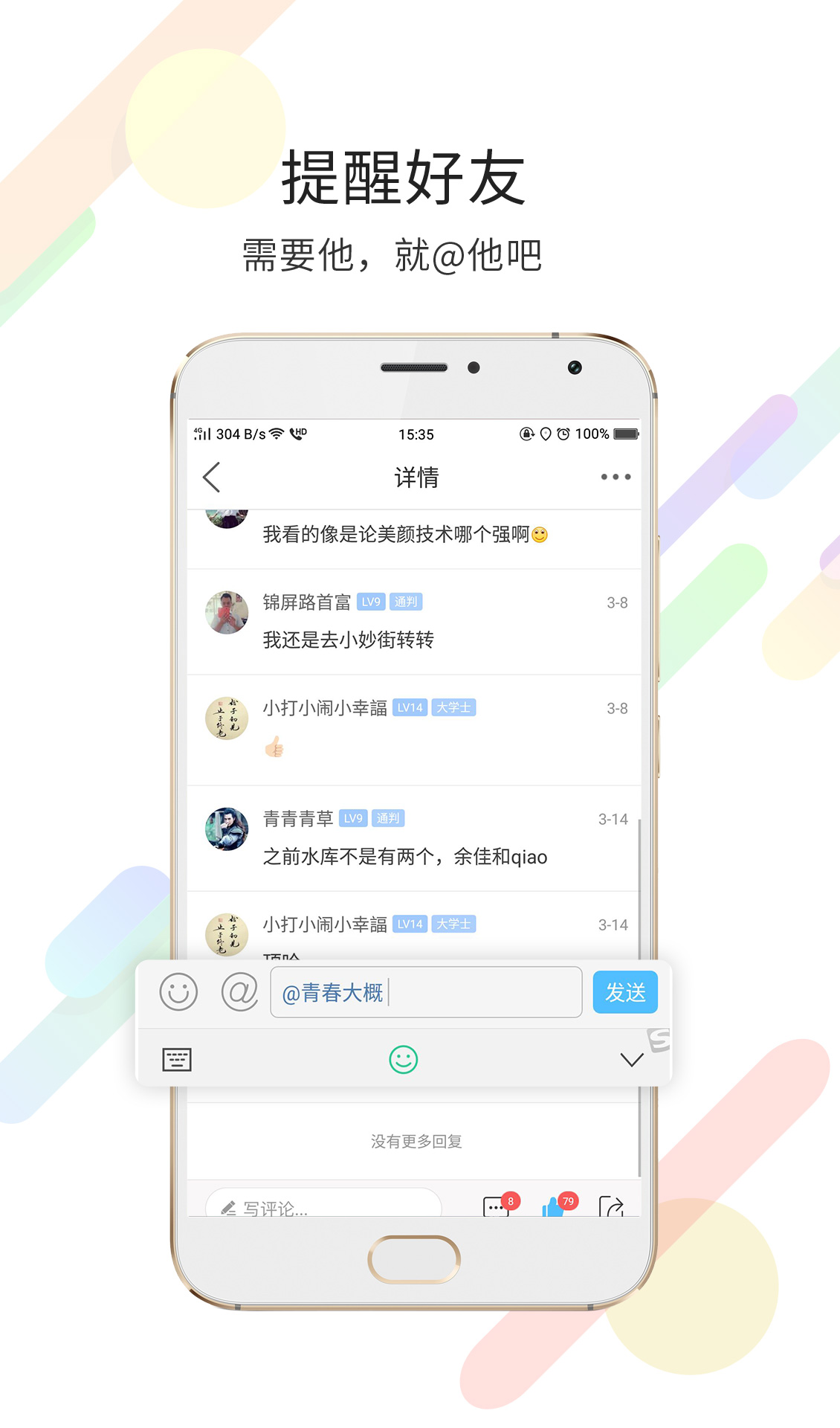 玉溪高古楼app v6.2.14