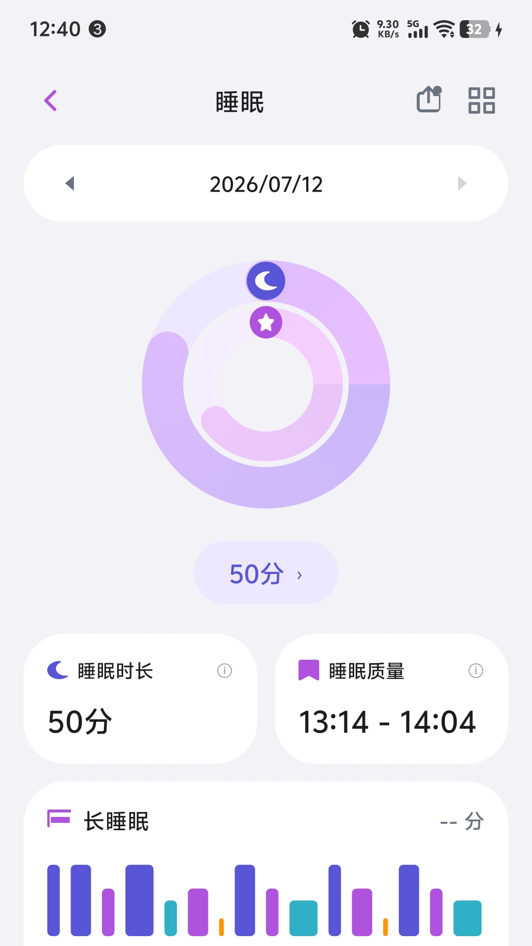 昊克健康 v1.0.0