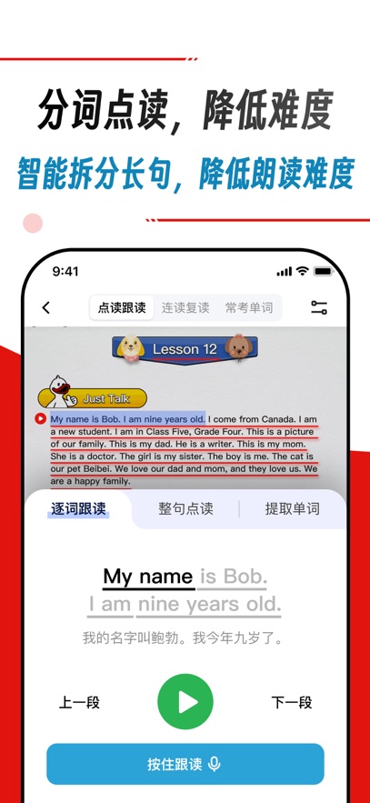 快读鸭app官方正版下载最新版本 v1.7.1