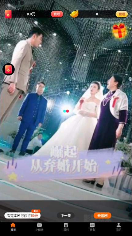 深夜小剧场app最新版 v1.5.5.2