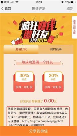 豪猪网安卓版 3.4.9 v3.4.9