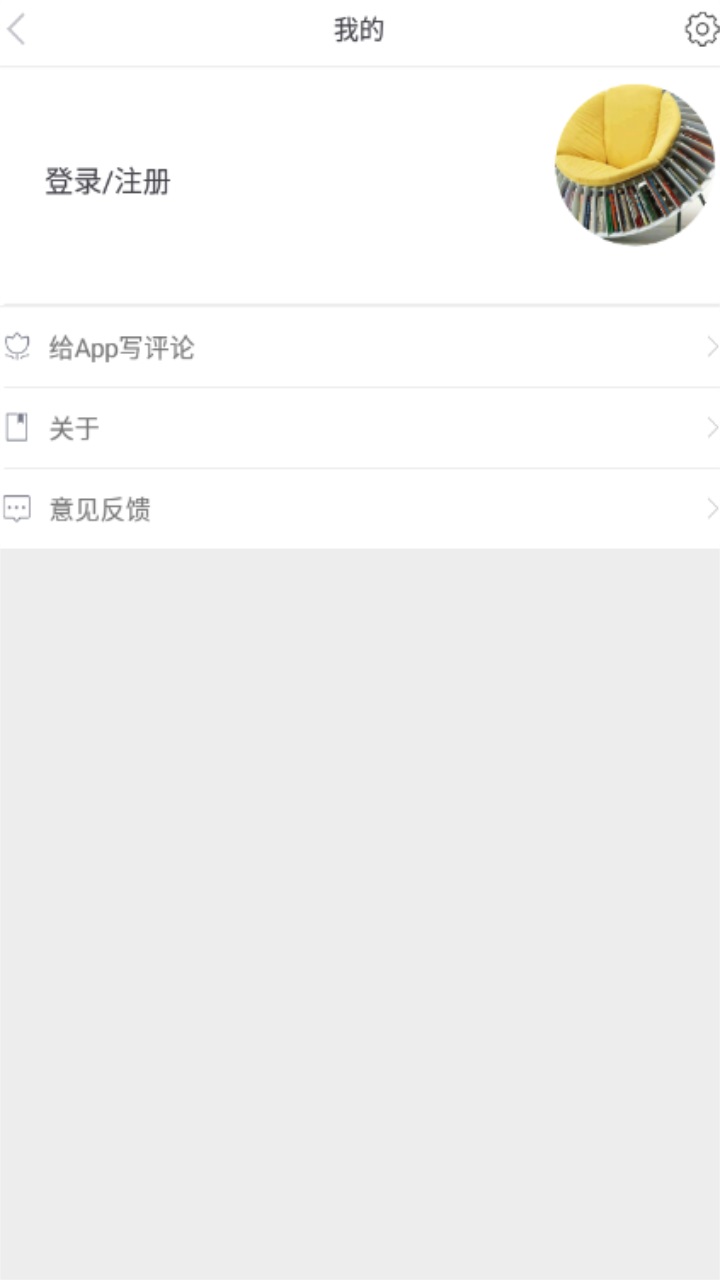 久久小说 3.2.10安卓版 v3.2.10