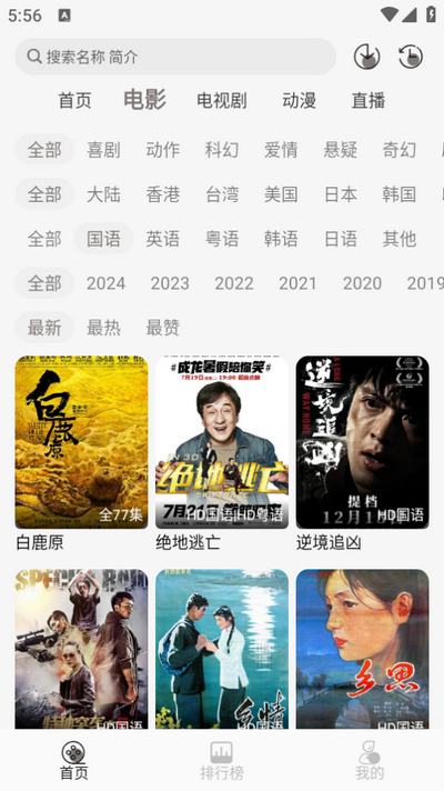 咖咖影视app免费 v1.0.1