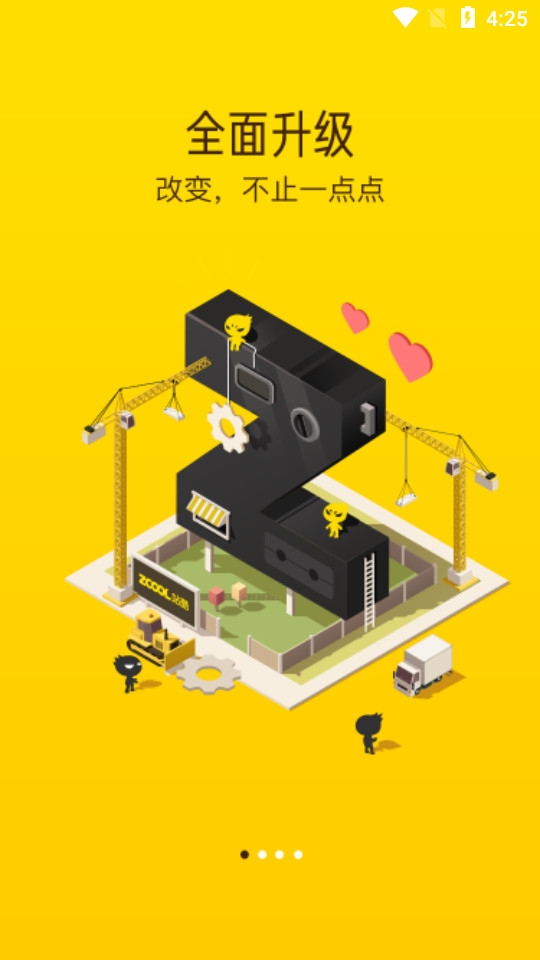 ZCOOL站酷app v6.0.0