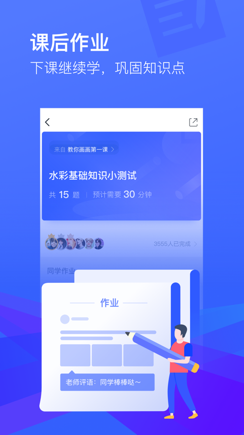 CCtalk app v7.14.7