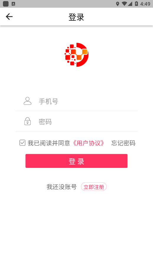 一城好物app下载最新版本 v1.1.9