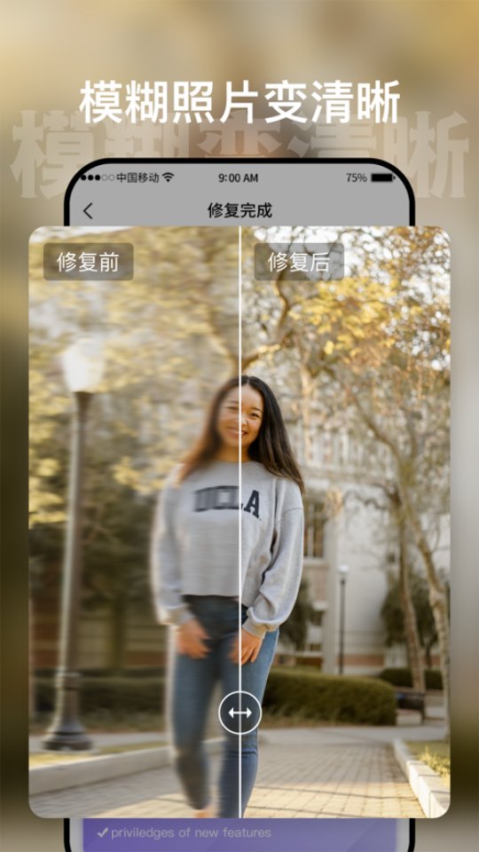 时空光年app免费版 v2.2.3