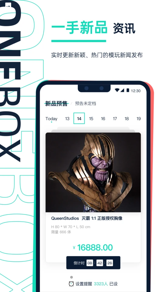 壹盒动漫APP v1.2.5