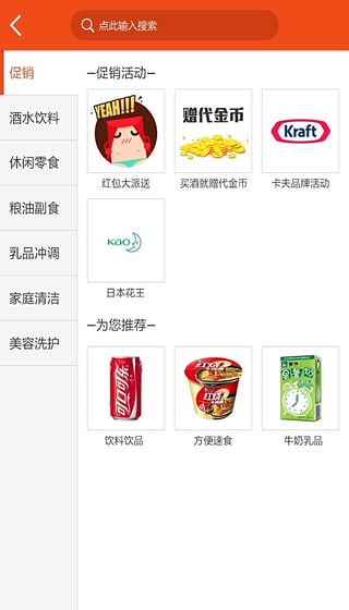 卷烟订货平台官方 v2.0.3