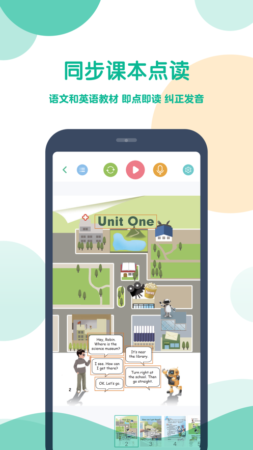 可可宝贝app下载安装 v2.6.6