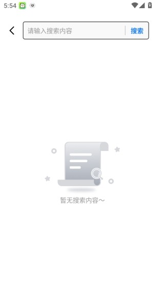 吾度浏览器最新版本 1.0.1安卓版 v1.0.1