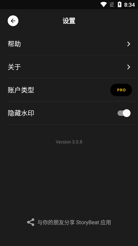 Storybeat apk v3.8.1.3