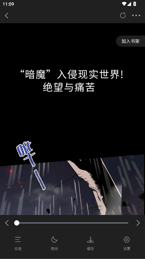 梦绘界最新版本 1.0.2安卓版 v1.0.2