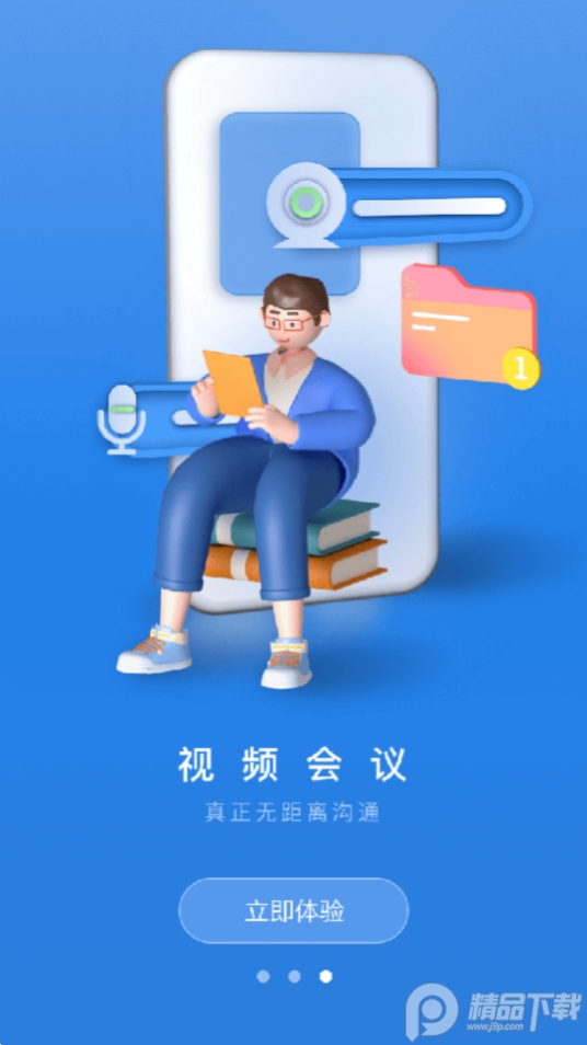 小慧软件 v4.5.02212091904