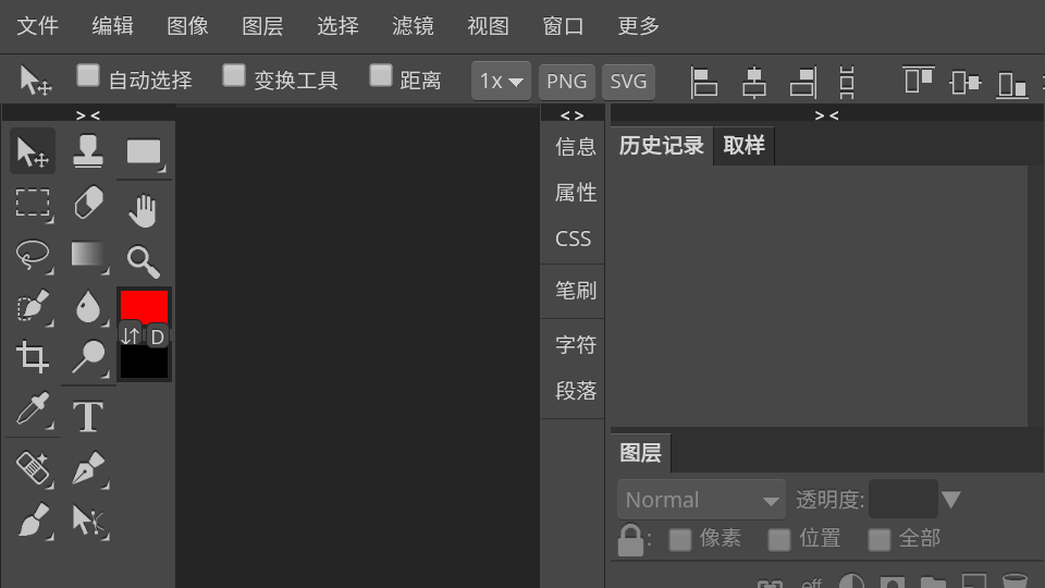 photoshop cs6手机中文专业免费版 v1.31