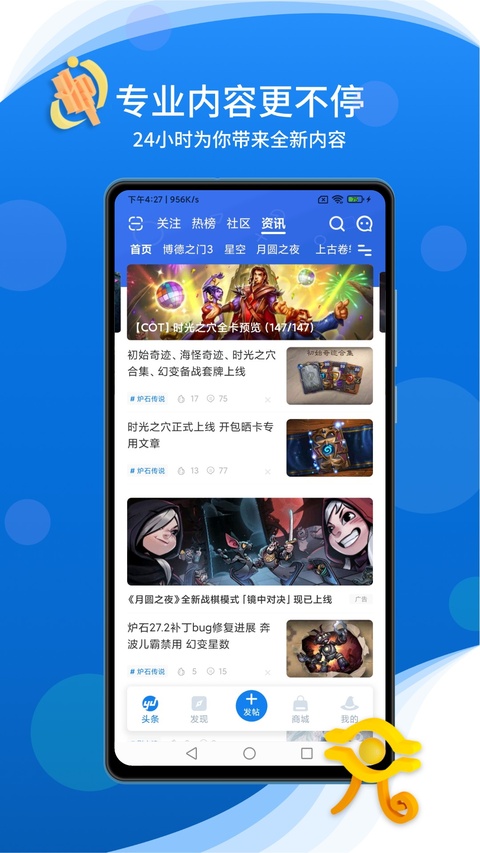 旅法师营地安卓手机版下载v9.2.7 9.2.7