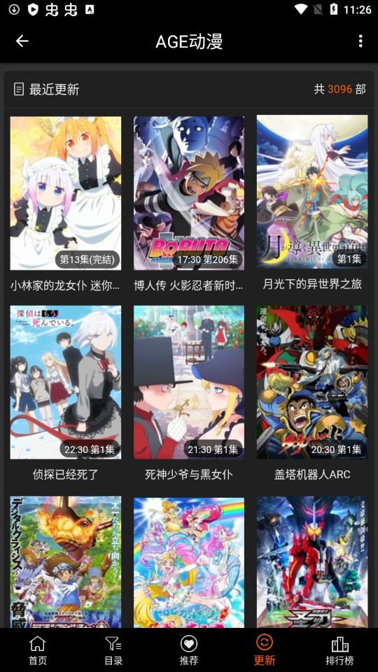 age动漫官方版 v1.0.22