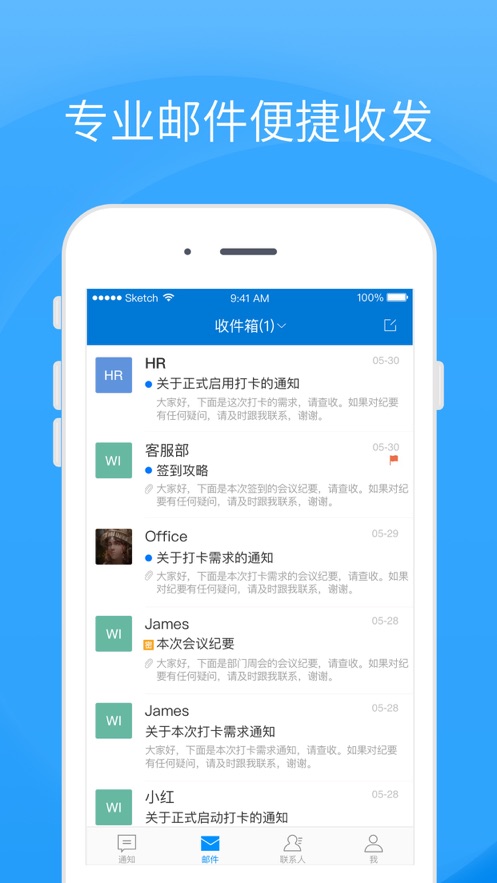 同舟app官方 v4.0.0.7