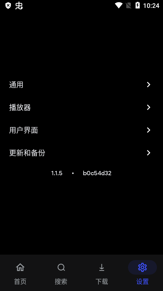 MOVIES影视app安卓tv版 v1.1.5