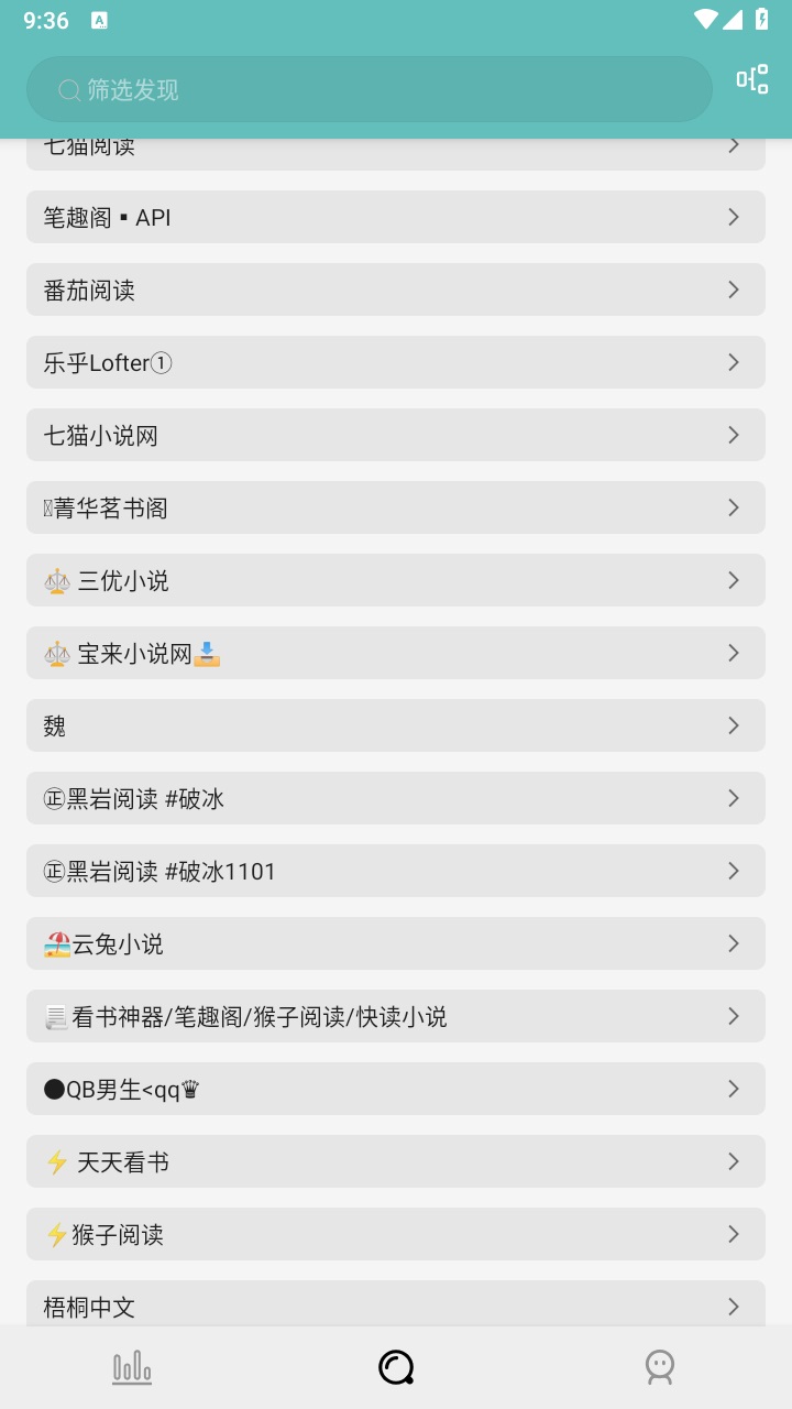 妙笔阅读安卓版 3.23.111910最新版 v3.23.111910
