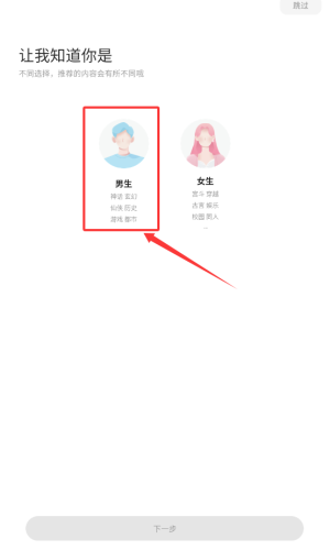 趣读书免费小说 6.8.0安卓版 v6.8.0