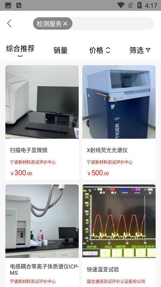 鹿卡普app v1.0
