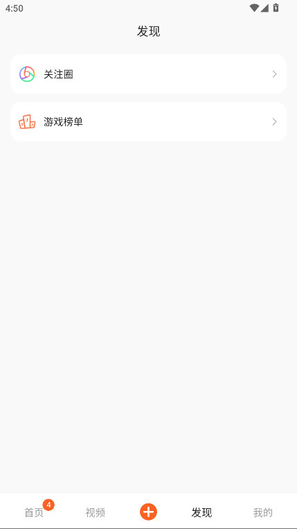因界官方版 1.0.0安卓版 v1.0.0