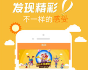 拉卡拉兼职app 拉卡拉兼职app