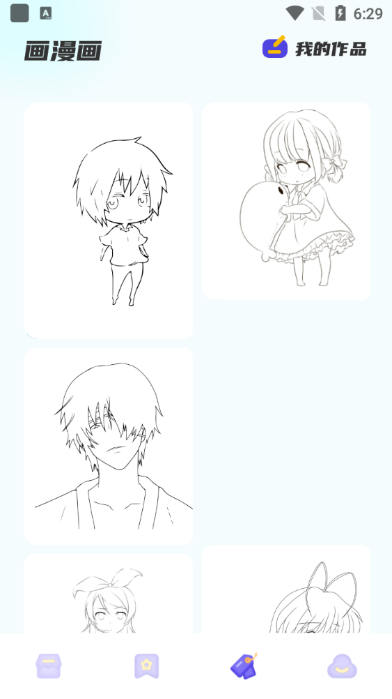 cosamao壁纸官方版