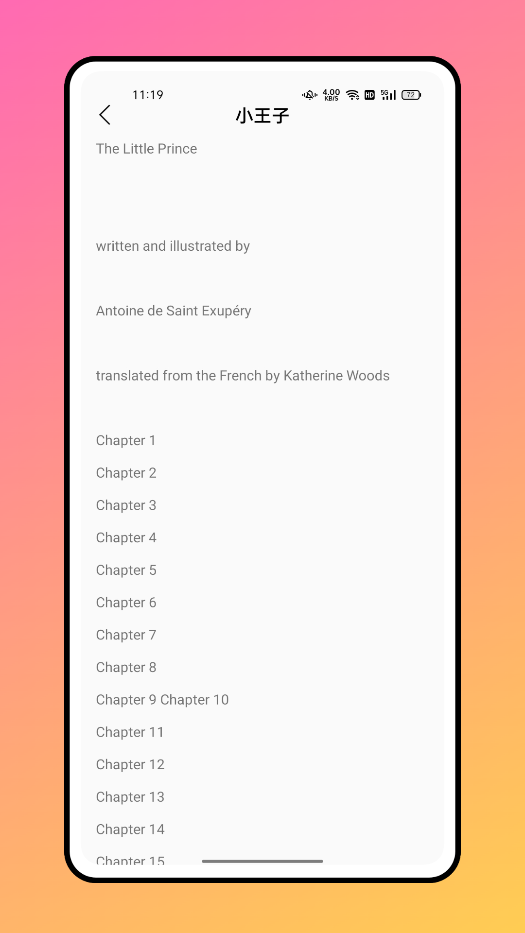 口语练习软件下载 v1.0.0