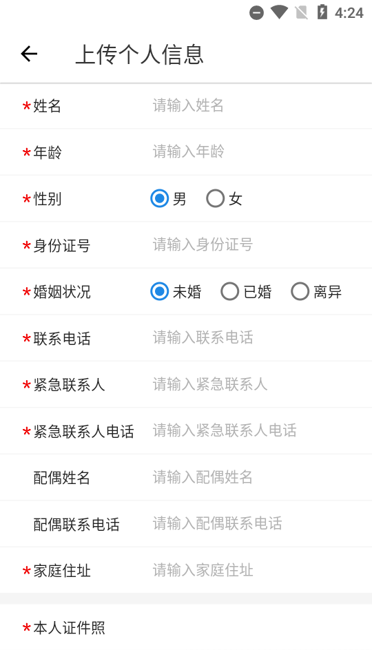 终端营销平台君乐宝 v3.0.8