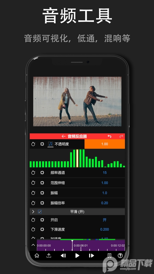 nv剪辑软件NodeVideo中文免费版 v8.4.4
