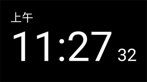 专属时钟app v1.51
