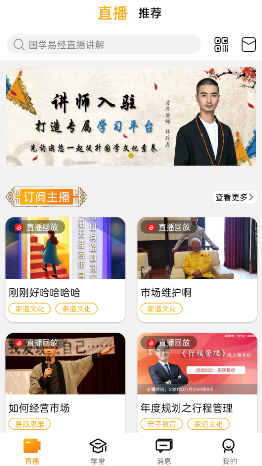 先询app v1.0.2