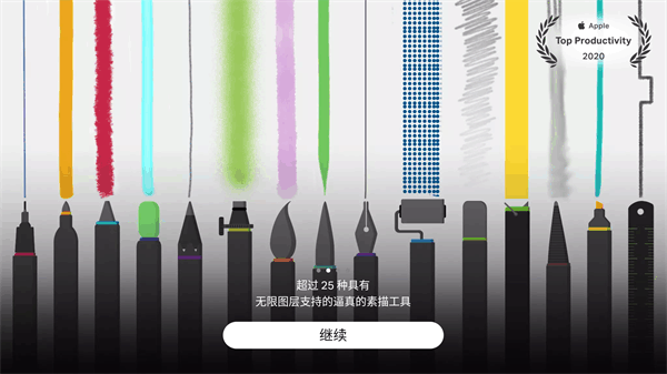 绘画桌app下载 5.8.7