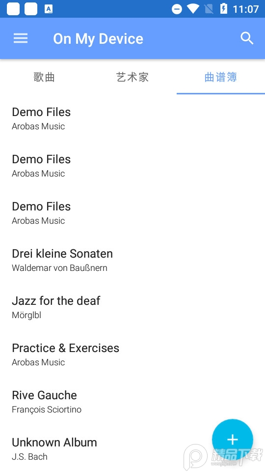 Guitar Pro手机版 v1.7.4