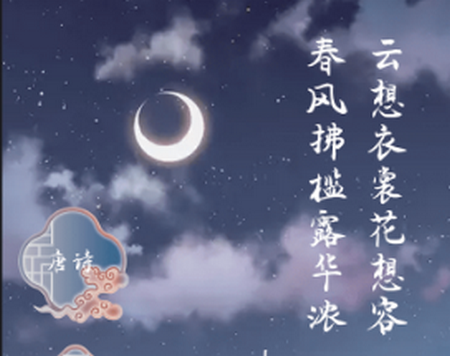 藏头诗生成器app手机版