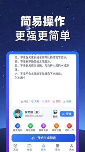 熊猫宝库app安卓版免费下载最新版 3.0.1