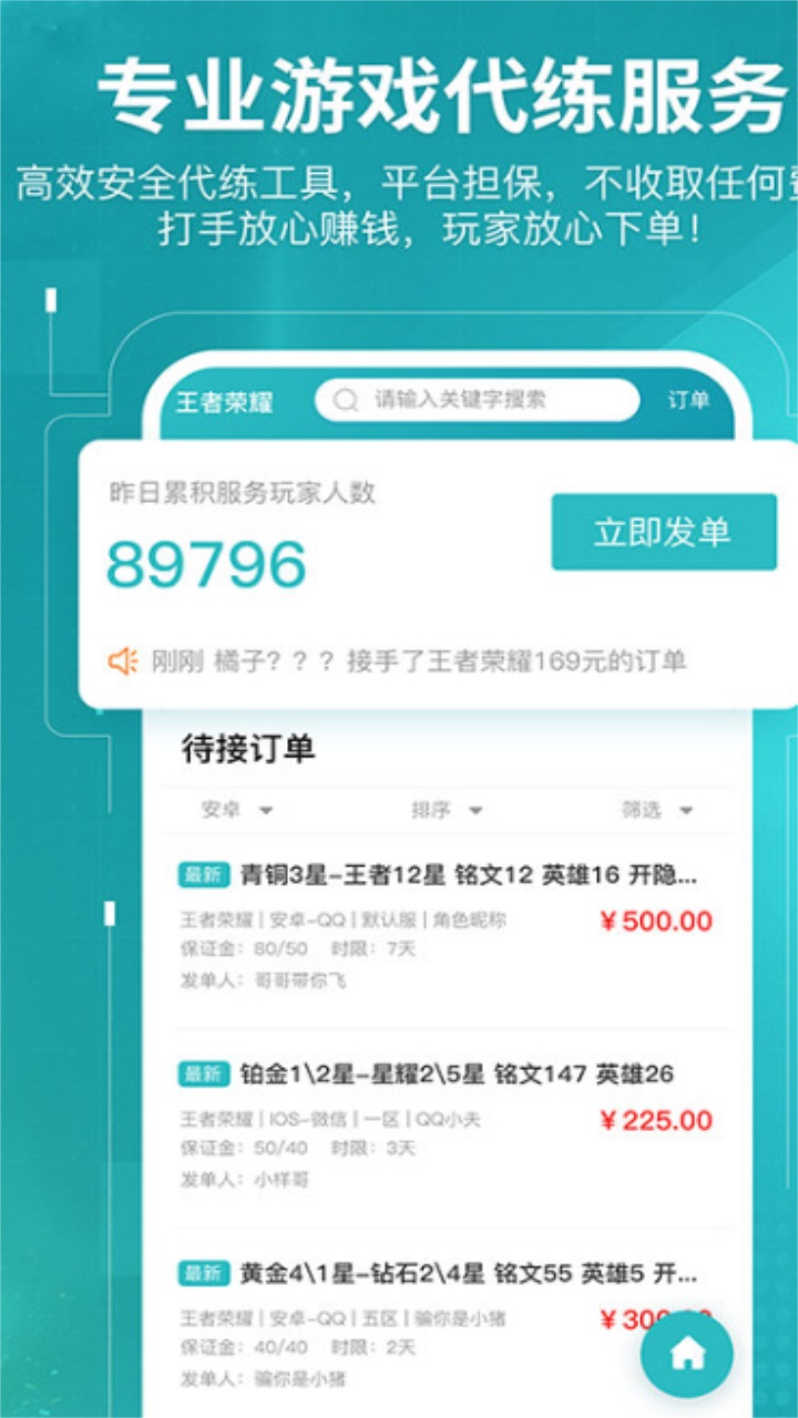 7751游戏盒子 1.0安卓版 v1.0